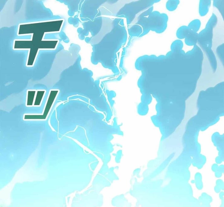 Lượng Mana Đáy Xã Hội! Ta Vô Địch Nhờ Kỹ Năng Của Mình - Page 292