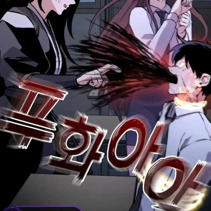 Tôi Nên Làm Gì - Page 247