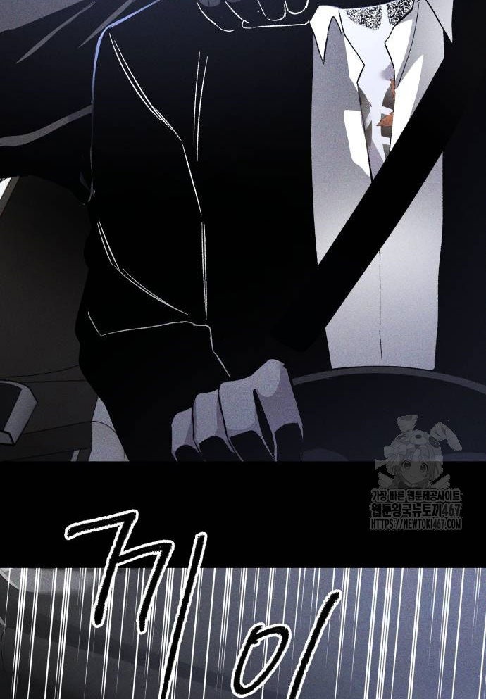 Dự Định Sát Nhân - Page 86