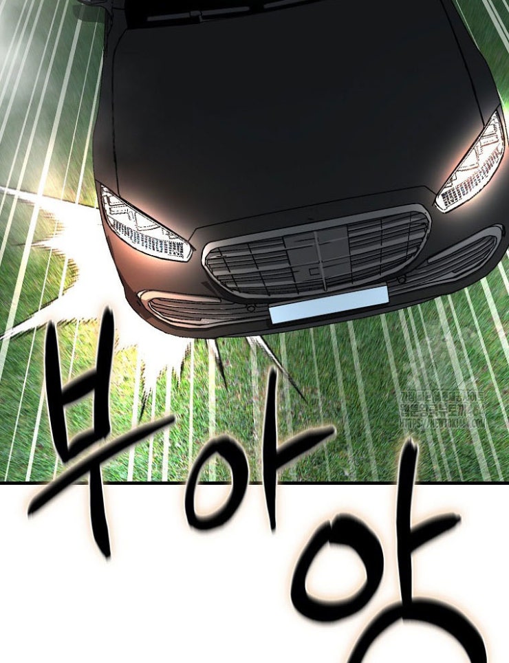 Kẻ Nào Đã Giết Vợ Tôi - Page 120