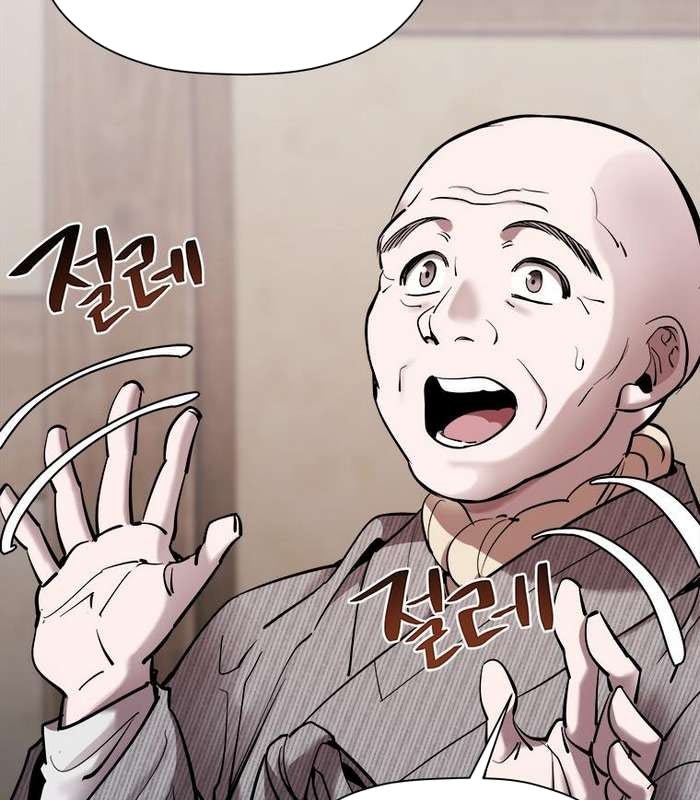 Thần Thoại Mất Tích Và Thiên Tài Phép Thuật - Page 21