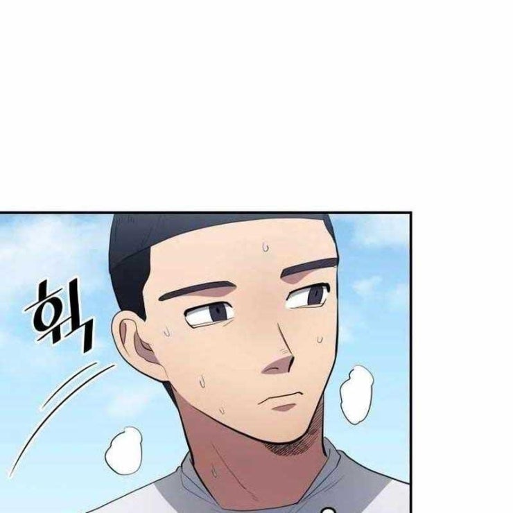 Thiên Phú Bóng Đá Tất Cả Là Của Ta - Page 99