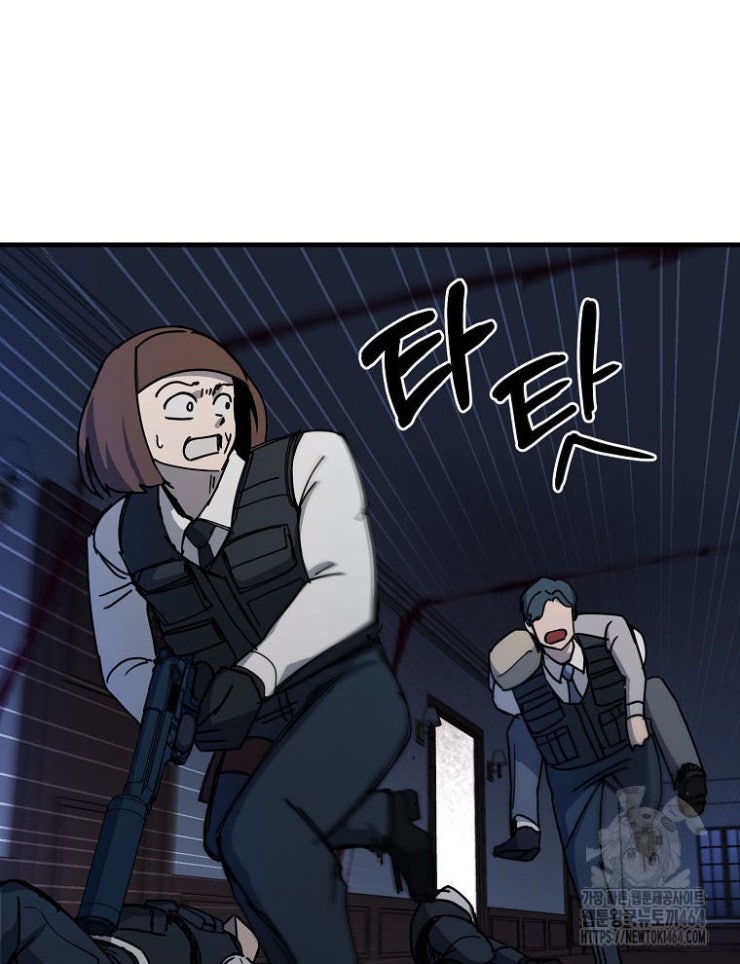 Kẻ Nào Đã Giết Vợ Tôi - Page 21