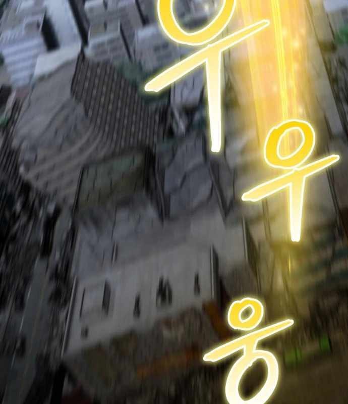 Tôi Nên Làm Gì - Page 124