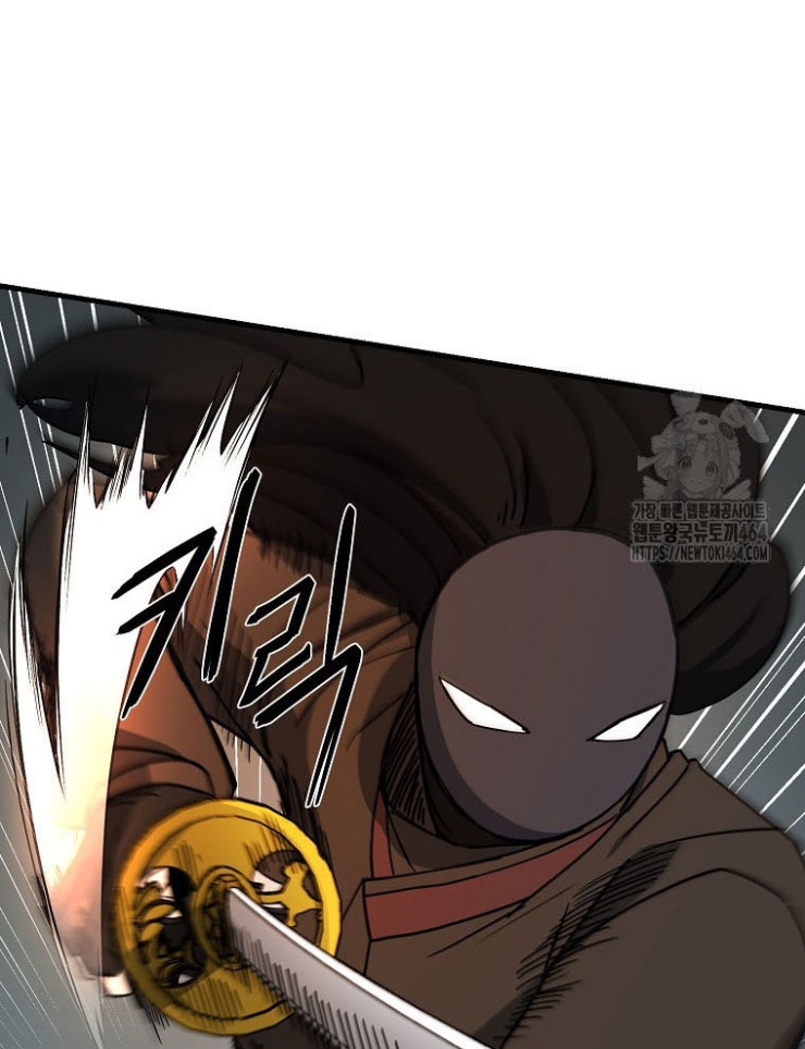 Kẻ Nào Đã Giết Vợ Tôi - Page 37