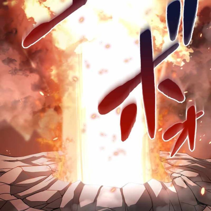 vô song cùng với vũ khí ẩn - Page 131