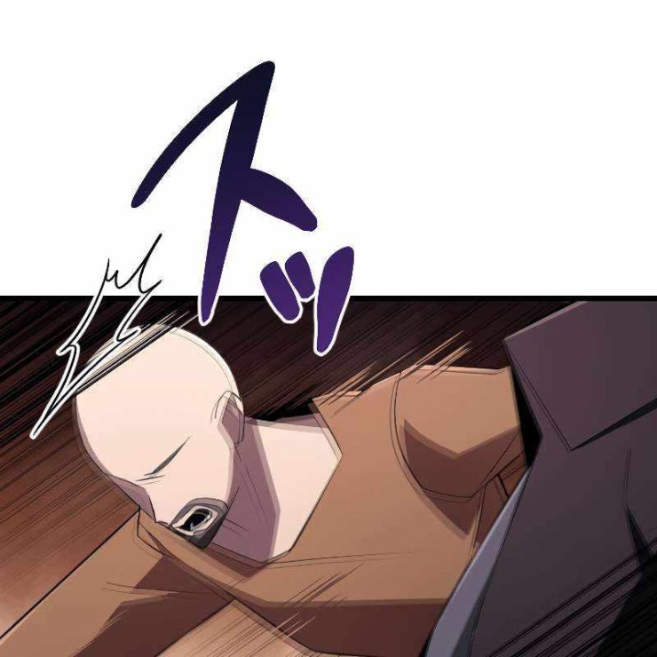 vô song cùng với vũ khí ẩn - Page 55