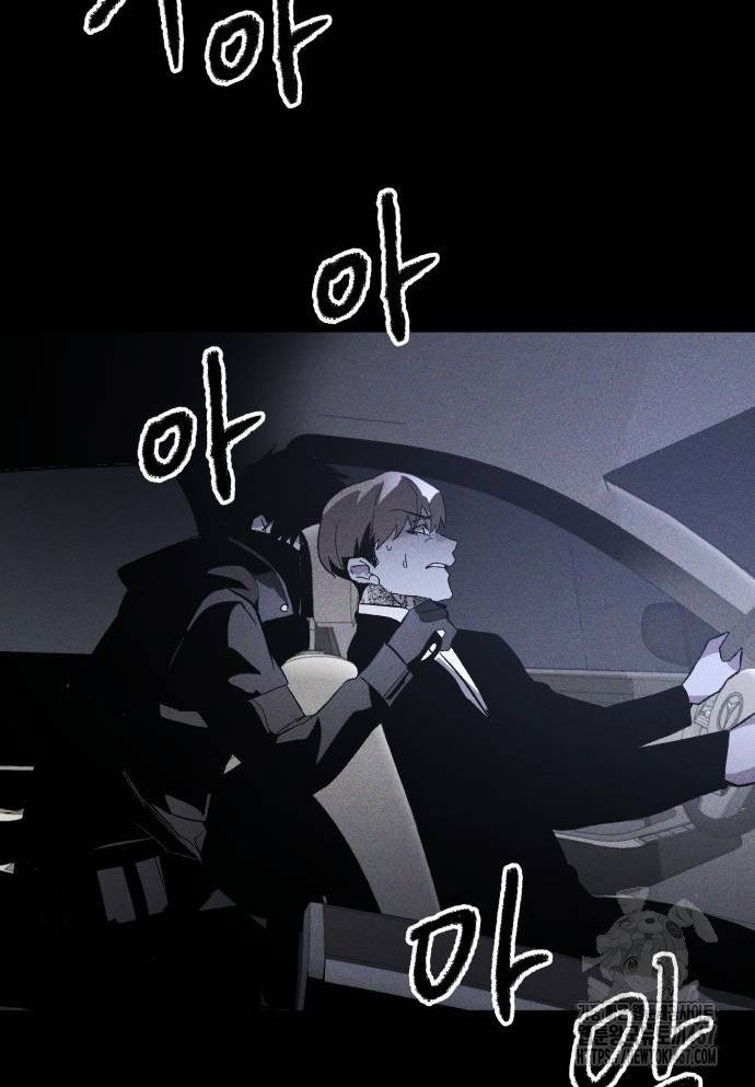 Dự Định Sát Nhân - Page 89