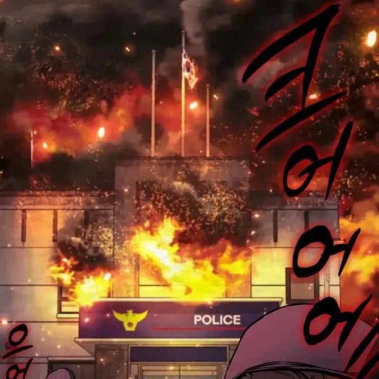 Tôi Nên Làm Gì - Page 18