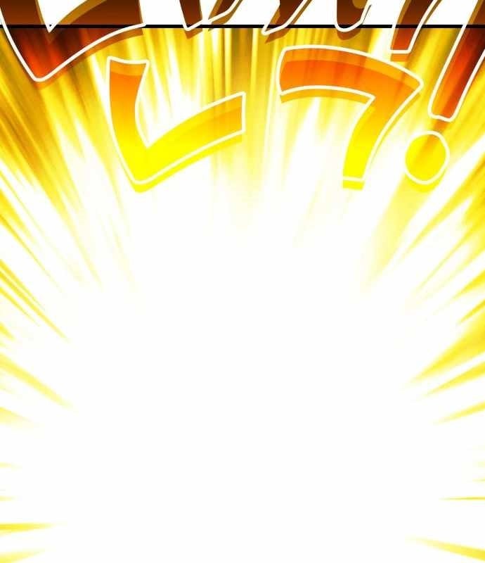 Tôi Nên Làm Gì - Page 250