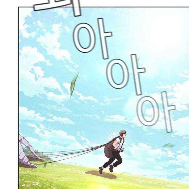 Hiện Thực Của Phim Ảnh - Page 80