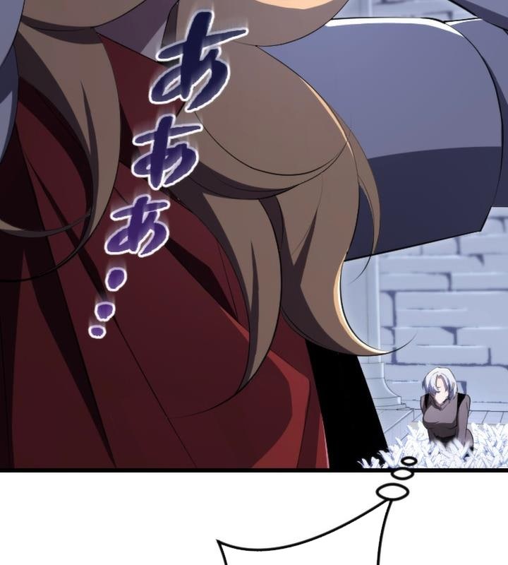 vô song cùng với vũ khí ẩn - Page 23