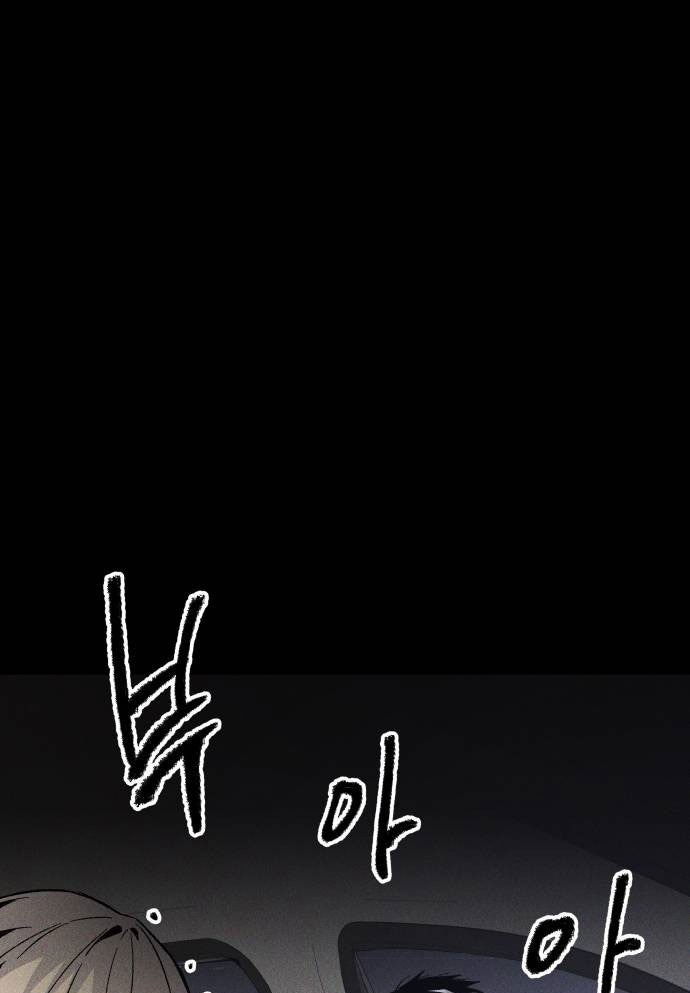 Dự Định Sát Nhân - Page 119