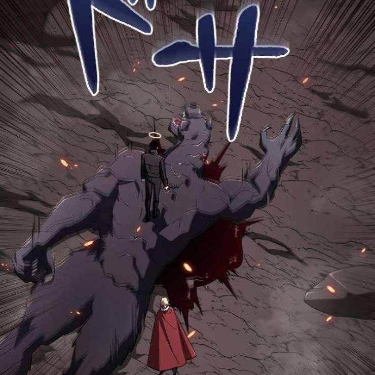 vô song cùng với vũ khí ẩn - Page 40