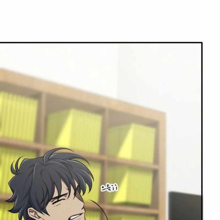 Tuyệt Đỉnh Bác Sĩ - Page 83