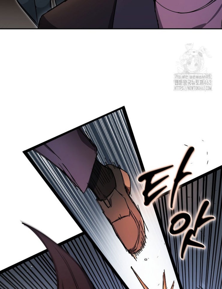 Kẻ Nào Đã Giết Vợ Tôi - Page 114