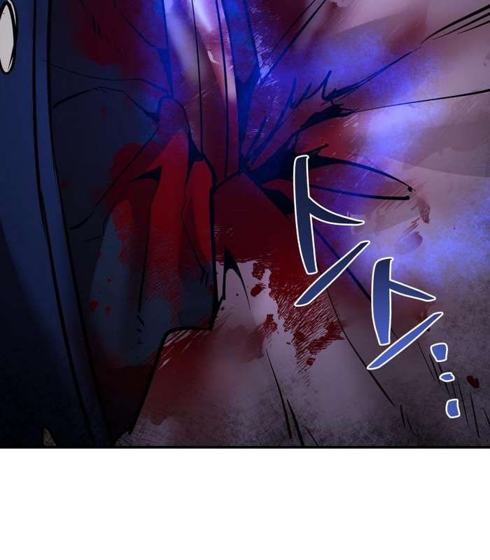 Thần Thoại Mất Tích Và Thiên Tài Phép Thuật - Page 16