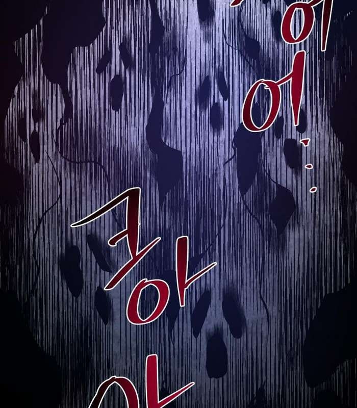 Thần Thoại Mất Tích Và Thiên Tài Phép Thuật - Page 93