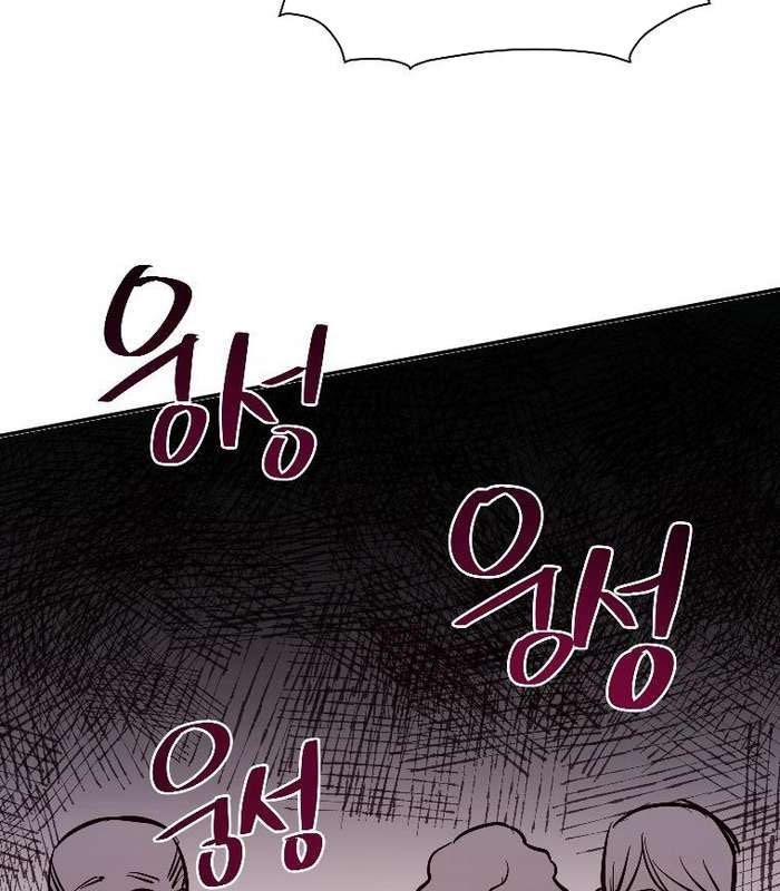 Thần Thoại Mất Tích Và Thiên Tài Phép Thuật - Page 172