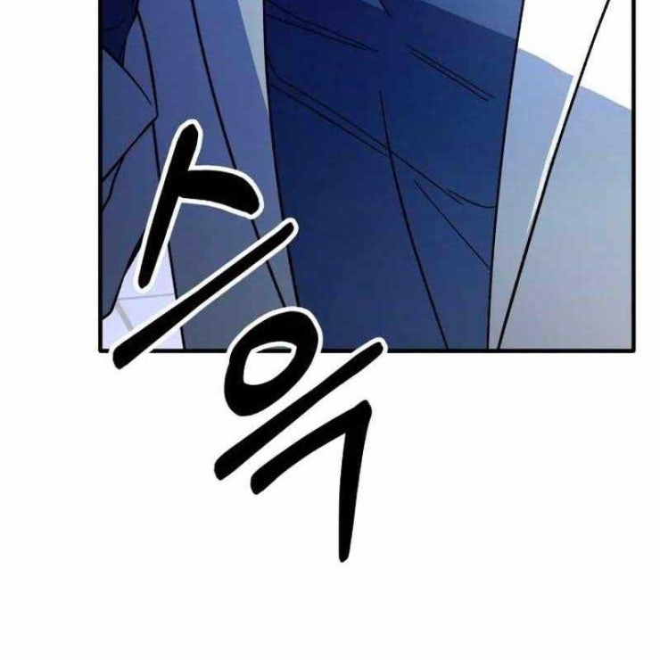 Tuyệt Đỉnh Bác Sĩ - Page 181