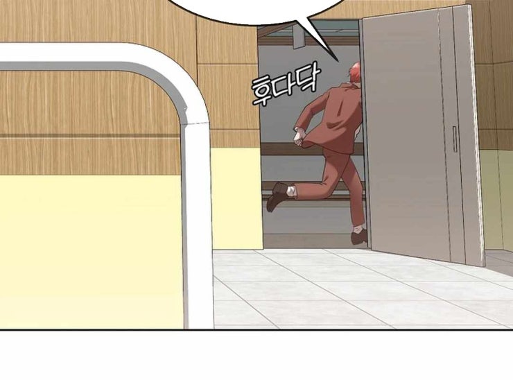 Hiện Thực Của Phim Ảnh - Page 104