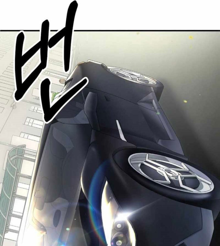 Tuyệt Đỉnh Bác Sĩ - Page 31