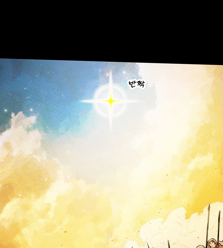 Thần Kiếm: Đứa Con Của Thần Chết - Page 89