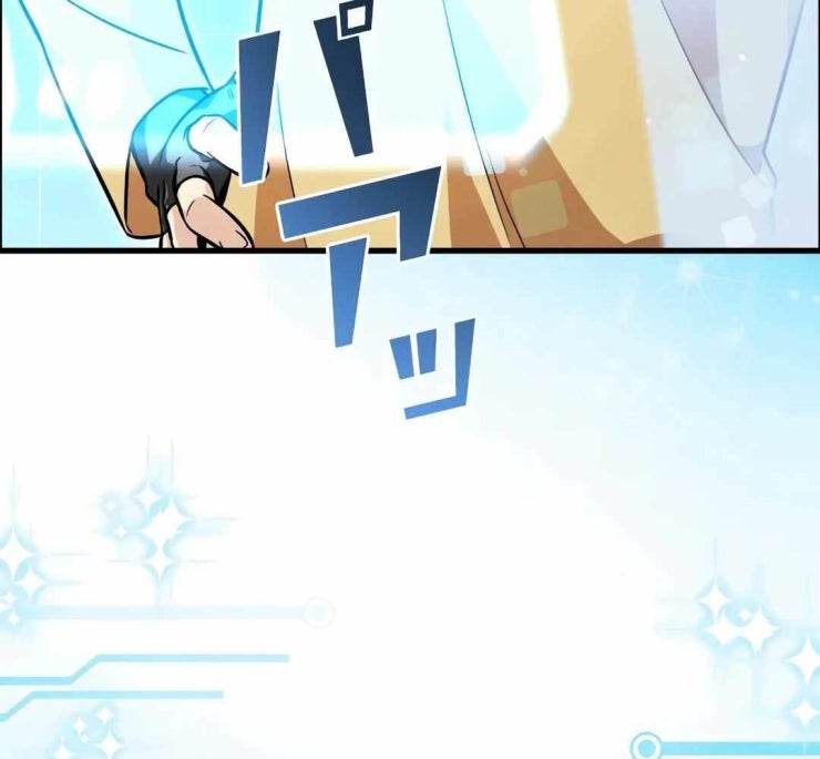 Lượng Mana Đáy Xã Hội! Ta Vô Địch Nhờ Kỹ Năng Của Mình - Page 177