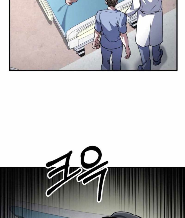 Tuyệt Đỉnh Bác Sĩ - Page 125