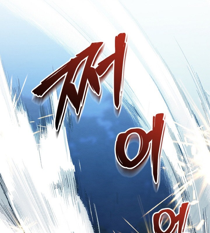 Đệ Tử Của Võ Lâm Minh Chủ - Page 95