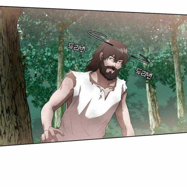 Hiện Thực Của Phim Ảnh - Page 9