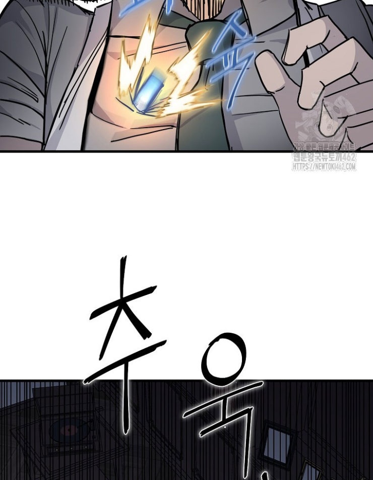 Kẻ Nào Đã Giết Vợ Tôi - Page 100