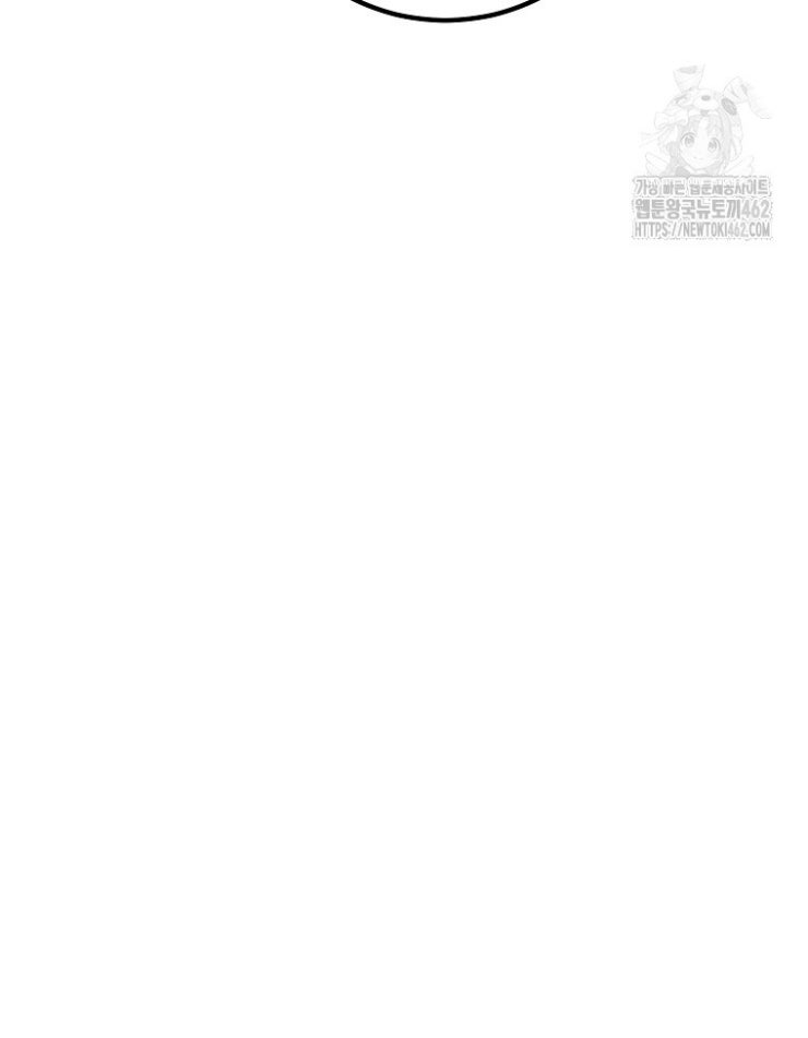 Kẻ Nào Đã Giết Vợ Tôi - Page 88