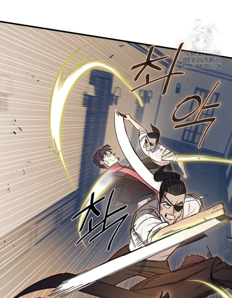 Kẻ Nào Đã Giết Vợ Tôi - Page 32