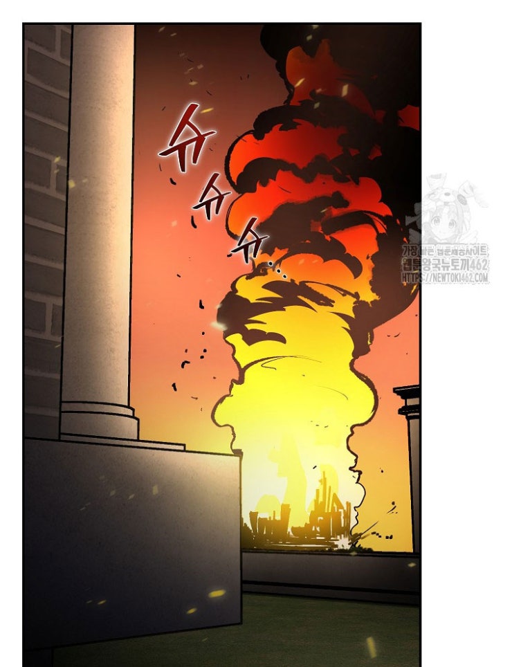 Kẻ Nào Đã Giết Vợ Tôi - Page 75