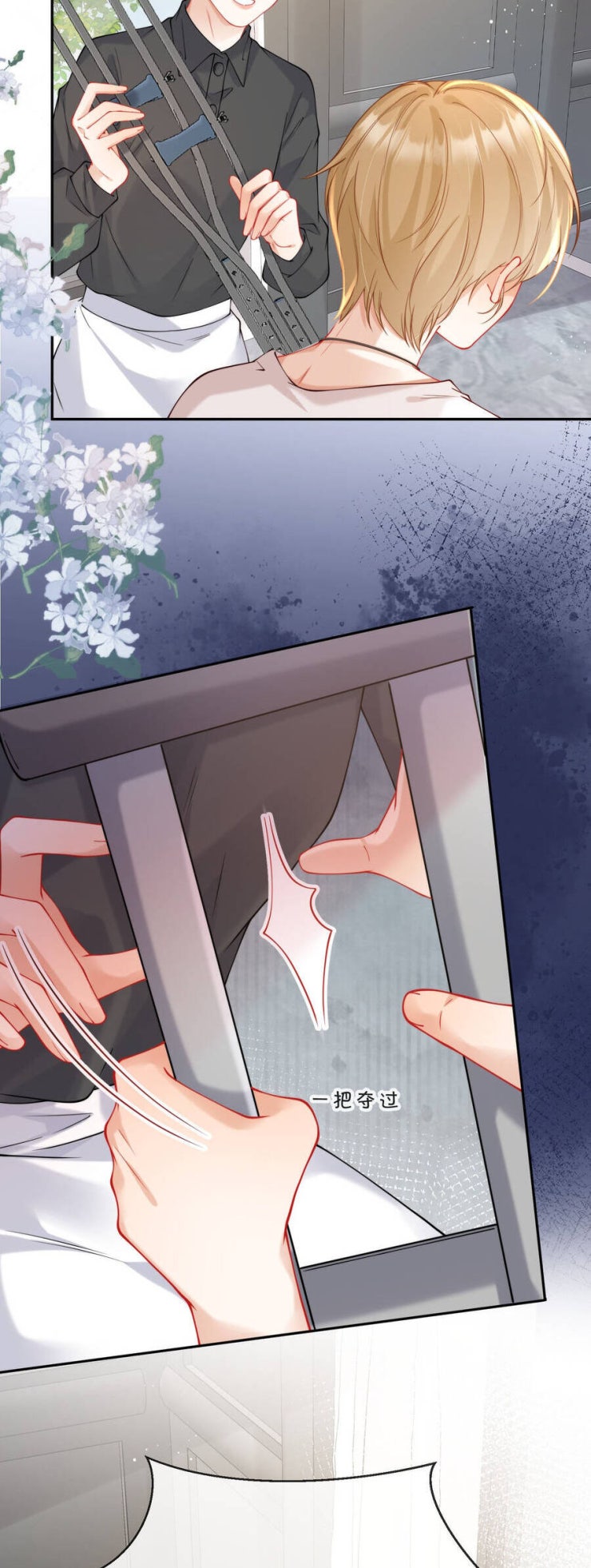 Sổ Tay Tâm Ý - Page 13