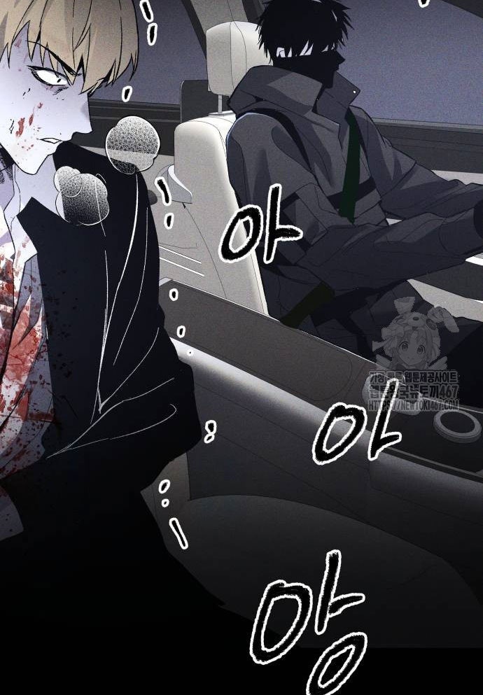 Dự Định Sát Nhân - Page 120