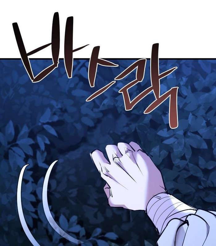 Thần Thoại Mất Tích Và Thiên Tài Phép Thuật - Page 131