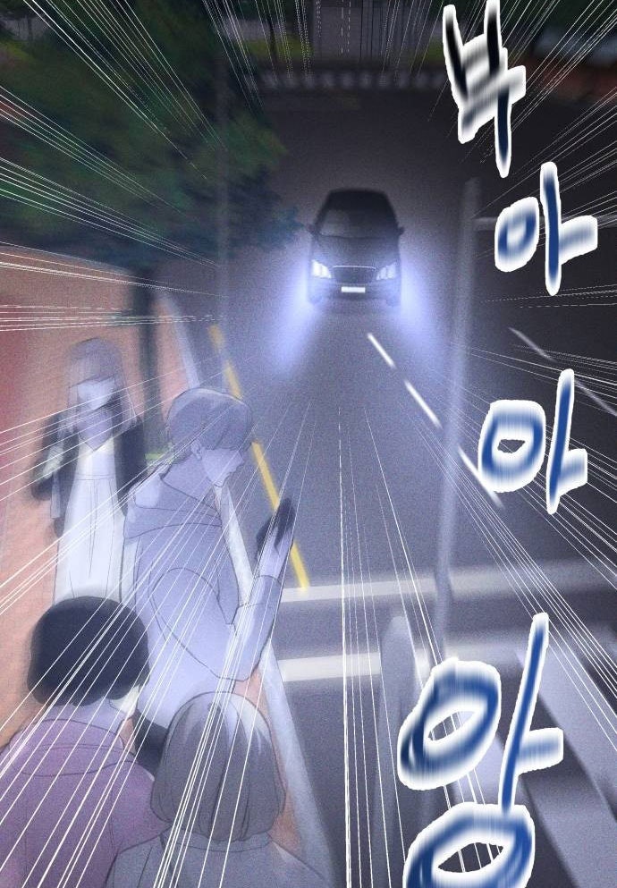 Dự Định Sát Nhân - Page 82