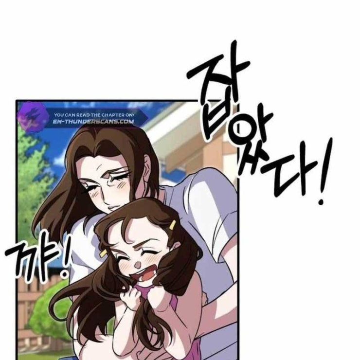 Tuyệt Đỉnh Bác Sĩ - Page 5