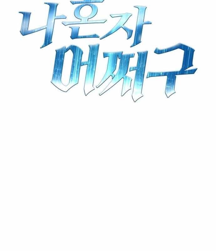 Tôi Nên Làm Gì - Page 292