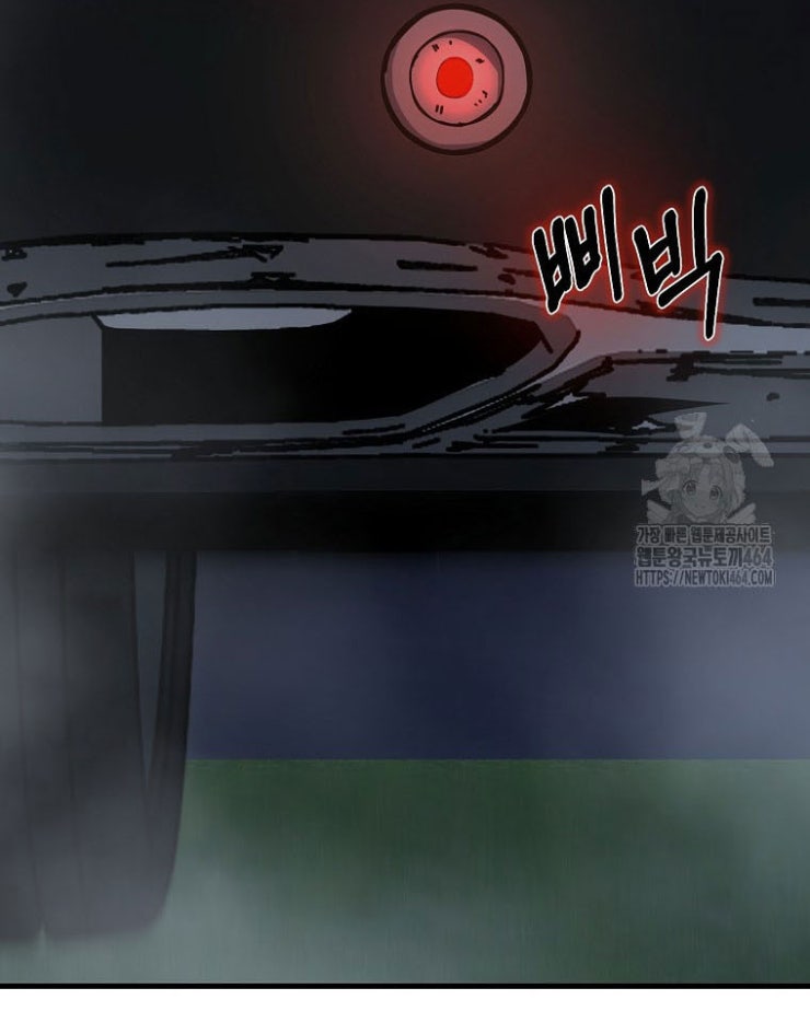 Kẻ Nào Đã Giết Vợ Tôi - Page 136