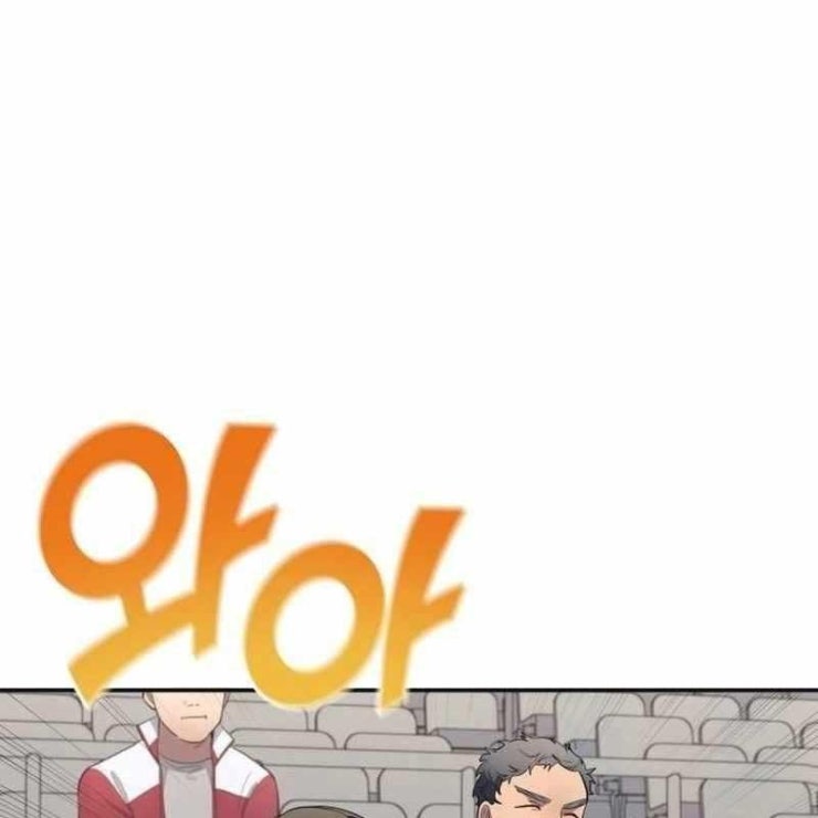 Thiên Phú Bóng Đá Tất Cả Là Của Ta - Page 126