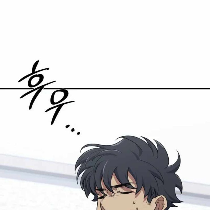 Tuyệt Đỉnh Bác Sĩ - Page 55