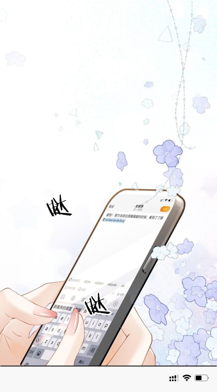 Sổ Tay Tâm Ý - Page 12