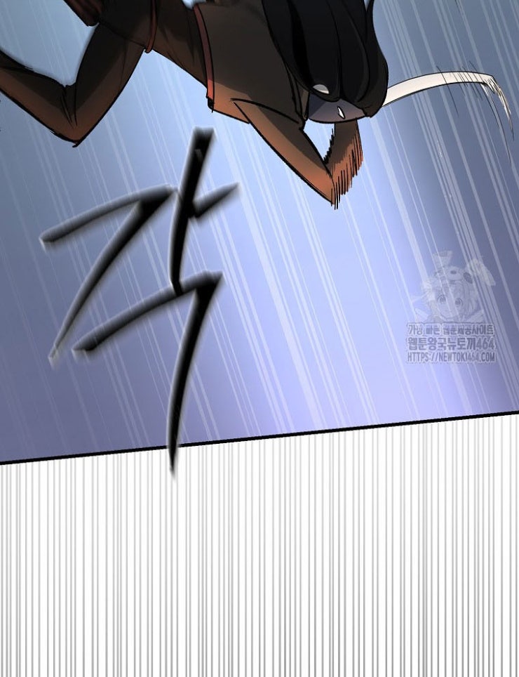 Kẻ Nào Đã Giết Vợ Tôi - Page 27