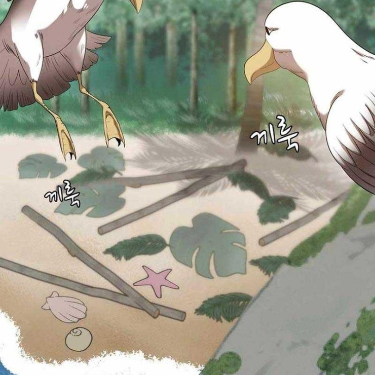 Hiện Thực Của Phim Ảnh - Page 89