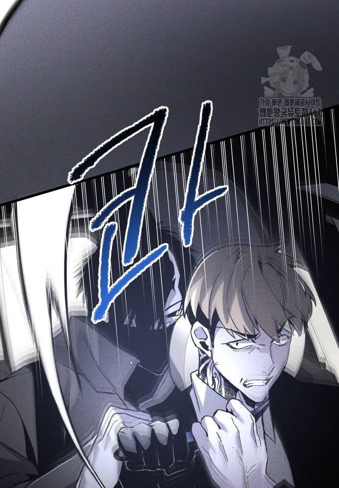 Dự Định Sát Nhân - Page 101