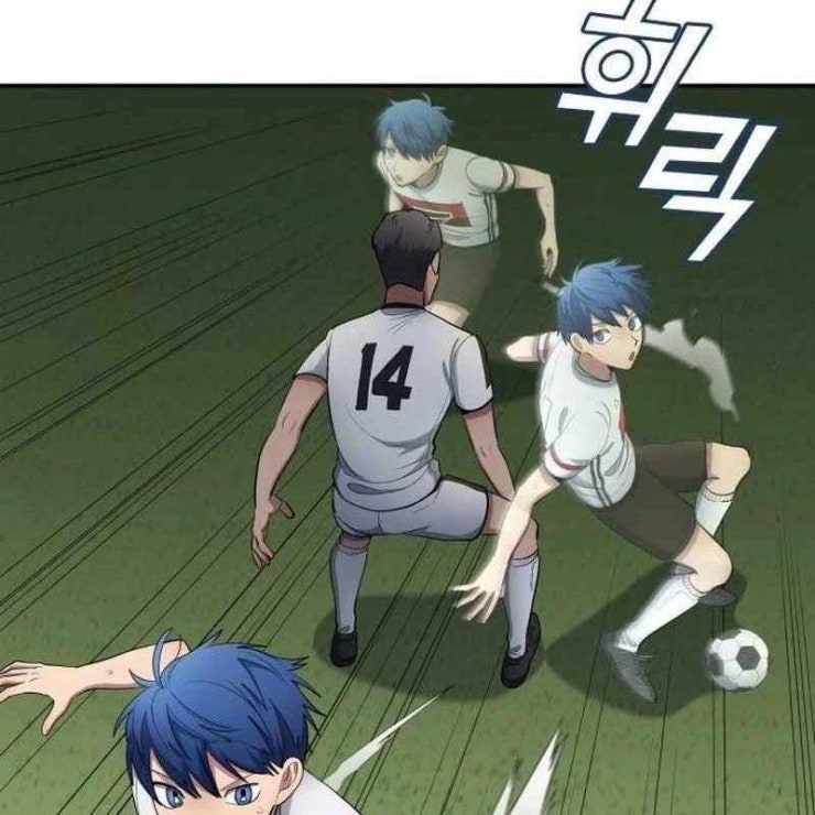 Thiên Phú Bóng Đá Tất Cả Là Của Ta - Page 14