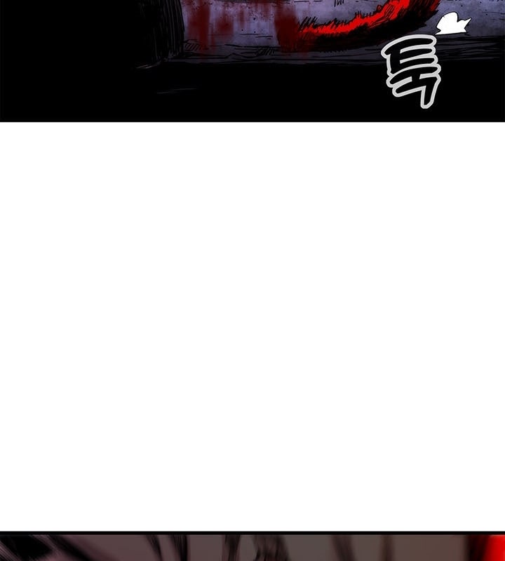 Thần Kiếm: Đứa Con Của Thần Chết - Page 23